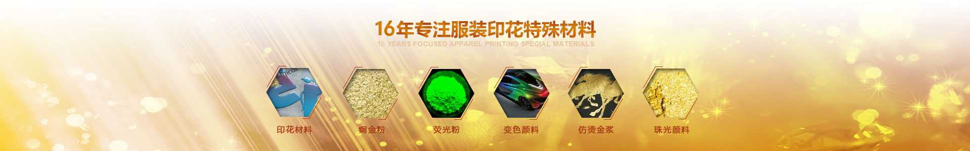 德国爱卡银粉
