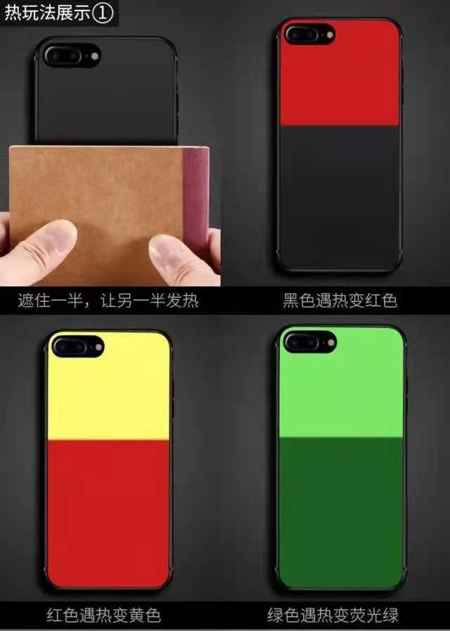 温变粉打造的手机壳，原来可以这么酷！