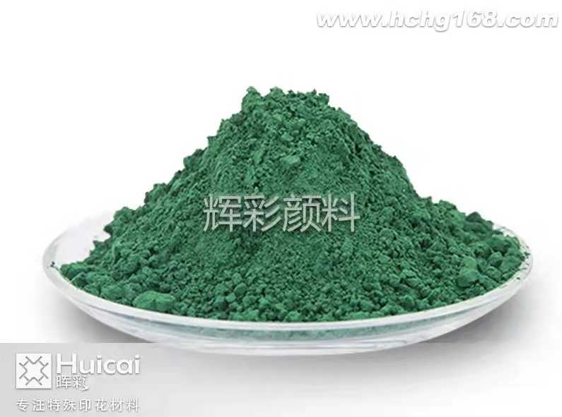 温变粉打造的手机壳，原来可以这么酷！
