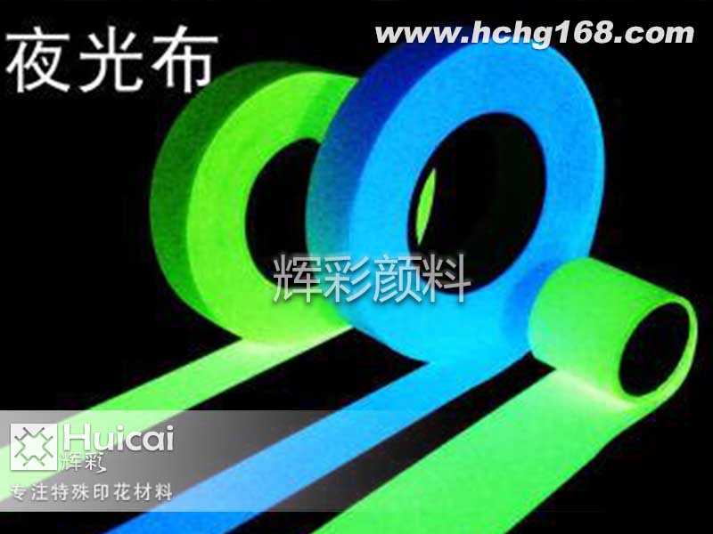 辉彩印花：诚信经营，杜绝虚假宣传！
