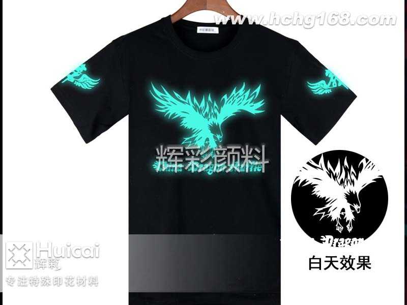 衣服上做夜光粉印花图案，需要注意这几点